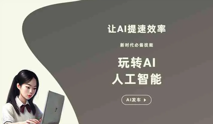 中阳县GEO优化完整科普：原理、价值与核心适配场景